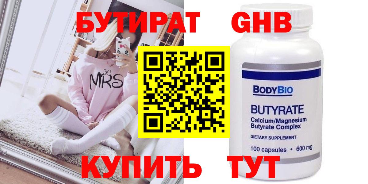 Амфетамин кристаллы  Меф кристаллы  ЭКСТАЗИ  Продажа наркотиков  Кокаин  Гашиш  Гудермес  Конопля  Вход с VPN  ГАШ  LSD-25 