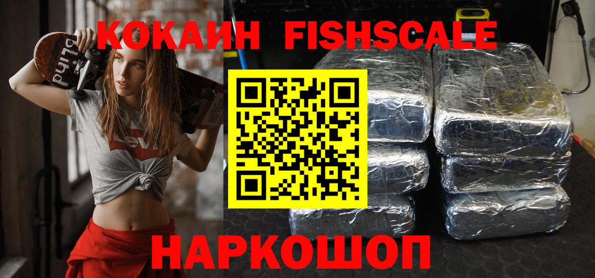 Кокаин Эквадор Гудермес