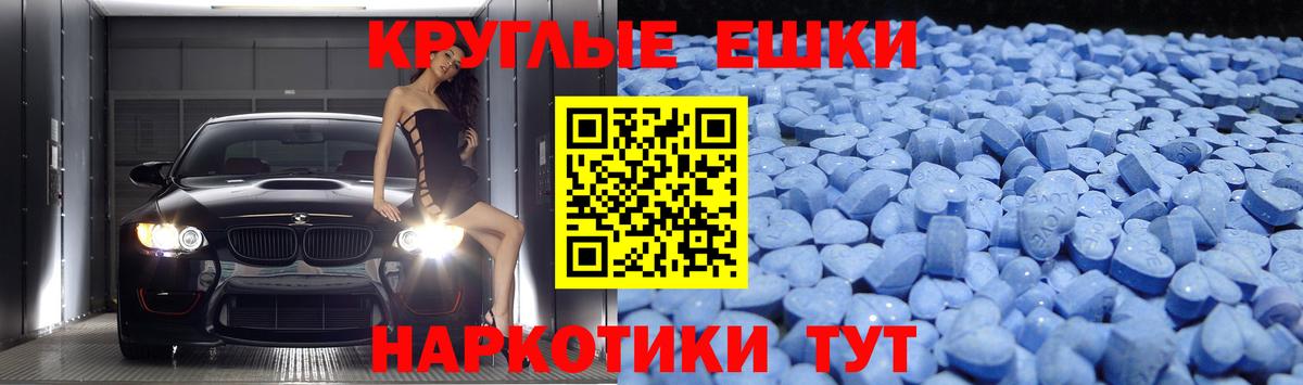 Экстази Дубай Гудермес