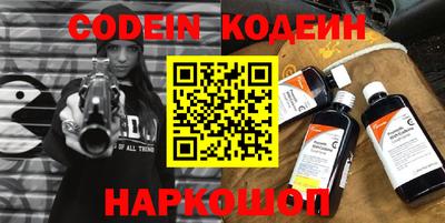 ALPHA-PVP Бийск
