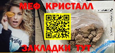 ALPHA-PVP Бийск