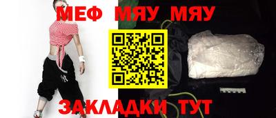 прущий лед Берёзовский