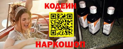ALPHA-PVP Бийск