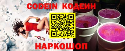 прущий лед Берёзовский