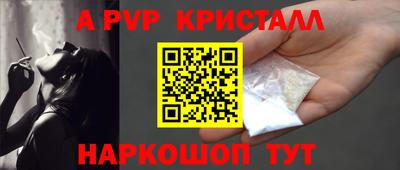 меф Беслан