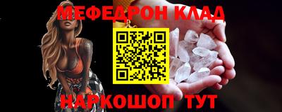 прущий лед Берёзовский