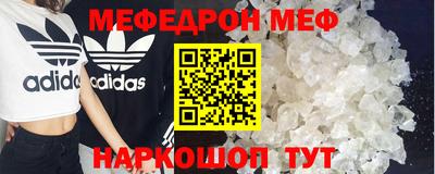 прущий лед Берёзовский