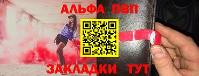 прущий лед Берёзовский