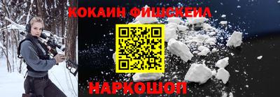 прущий лед Берёзовский