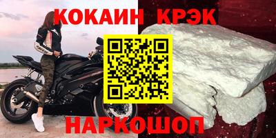 ALPHA-PVP Бийск