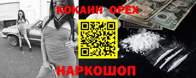 меф Беслан
