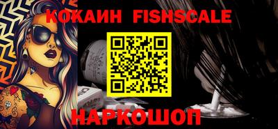 ALPHA-PVP Бийск