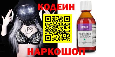прущий лед Берёзовский