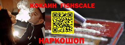 прущий лед Берёзовский