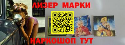 ALPHA-PVP Бийск