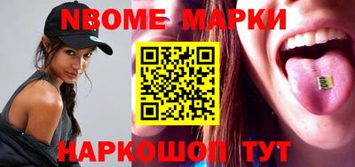 ALPHA-PVP Бийск