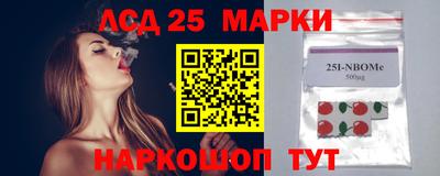 прущий лед Берёзовский