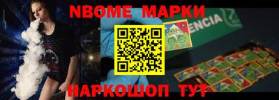 меф Беслан