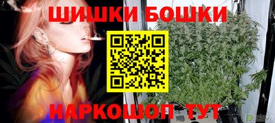 ALPHA-PVP Бийск