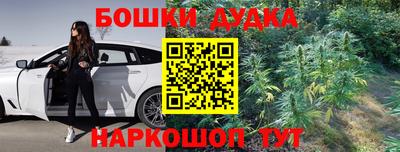 ALPHA-PVP Бийск