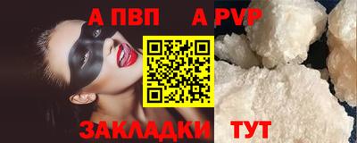 прущий лед Берёзовский