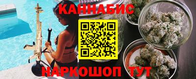 ALPHA-PVP Бийск
