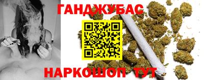 меф Беслан