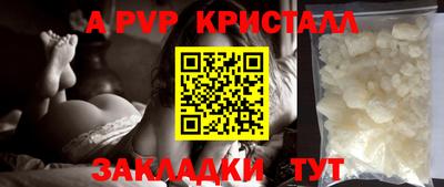 меф Беслан