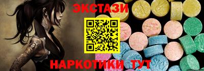меф Беслан
