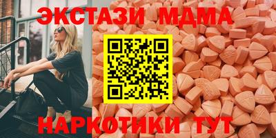 меф Беслан