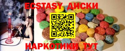 меф Беслан