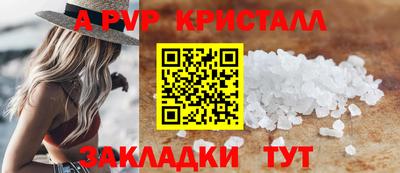 меф Беслан