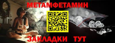 прущий лед Берёзовский