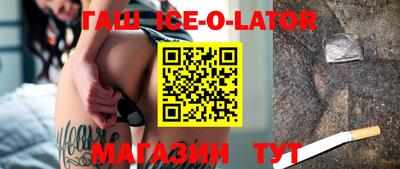 прущий лед Берёзовский