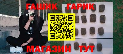 ALPHA-PVP Бийск