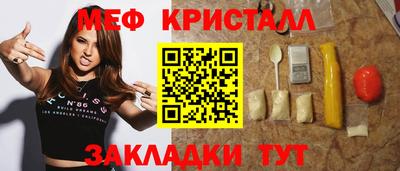 прущий лед Берёзовский