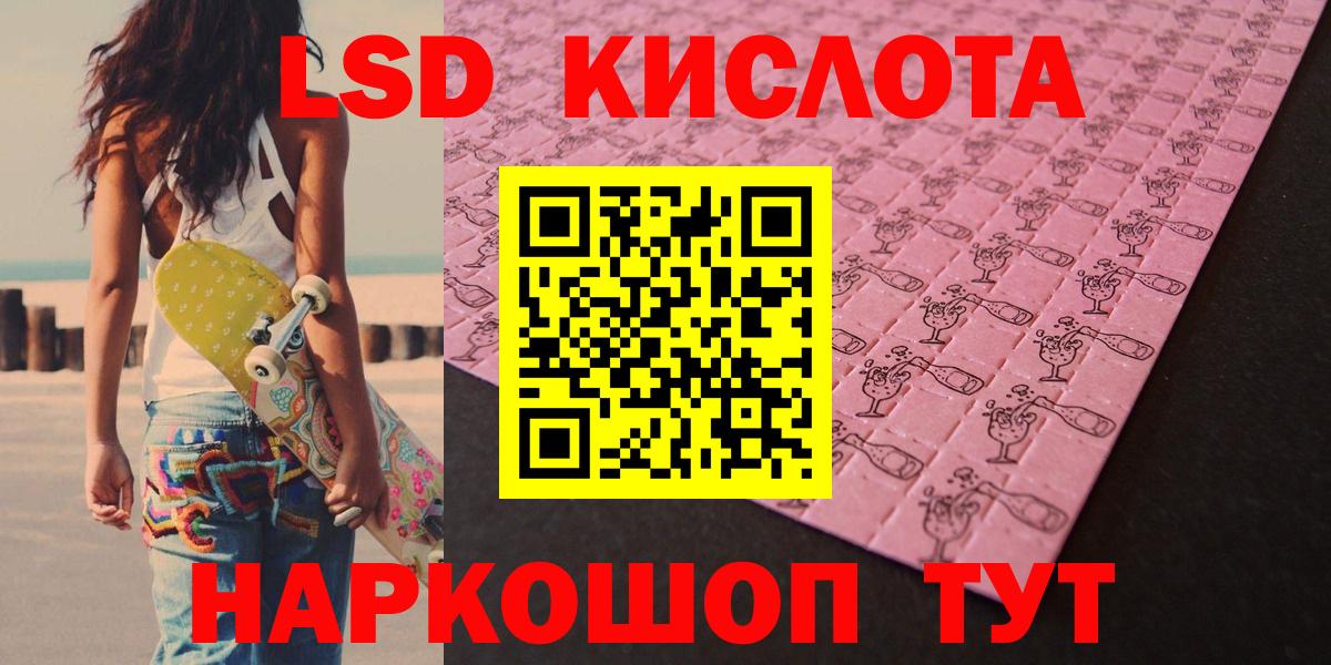Гудермес  Лсд 25 экстази кислота  LSD-25 экстази  Вход с VPN  ЛСД экстази кислота 