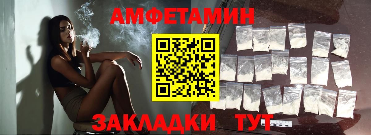 Гудермес  Метамфетамин винт  Вход с VPN 