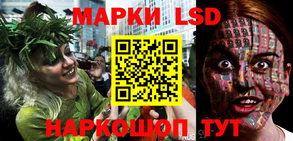 Марки N-bome 1,8мг  Вход с VPN  дарнет шоп  Марки NBOMe  Гудермес  Марки N-bome 1,8мг 