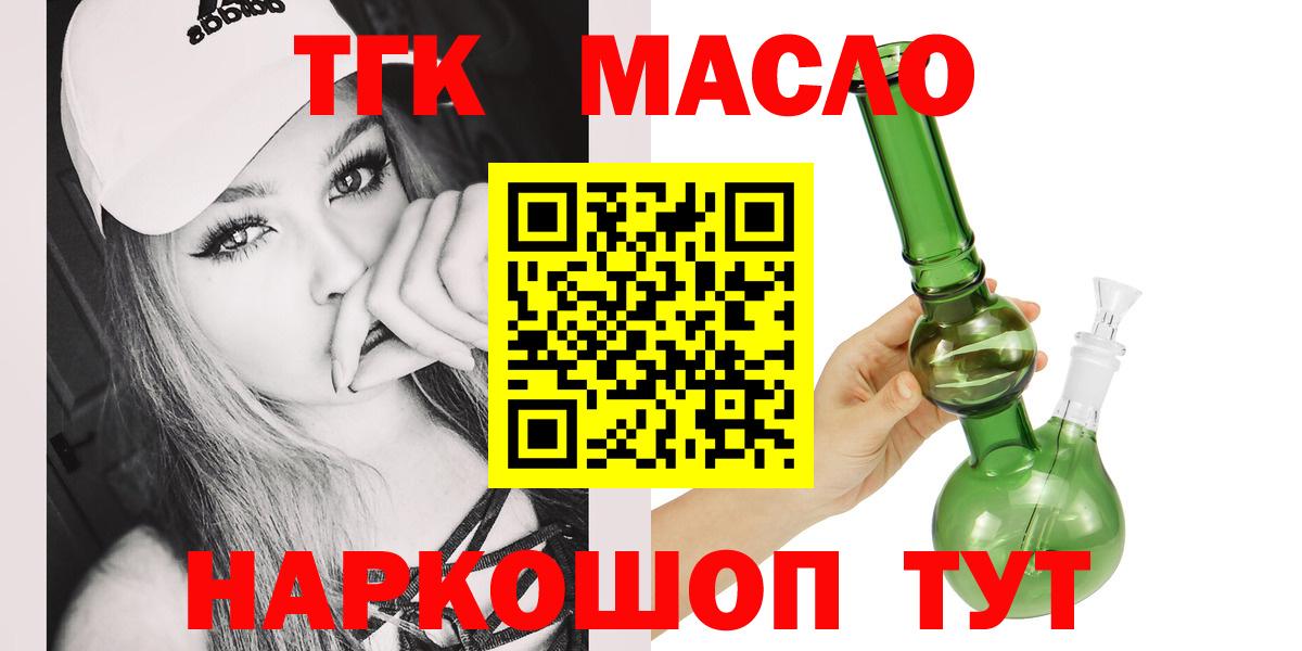 ТГК жижа  сколько стоит  ссылка на мегу зеркало  Гудермес  Дистиллят ТГК вейп  Вход с VPN 