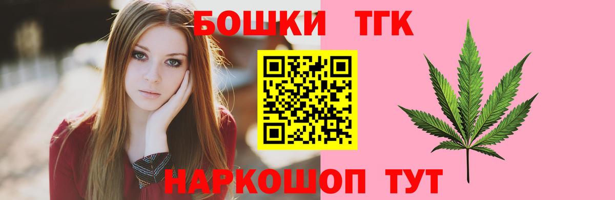 Конопля AK-47  Канабис MAZAR  Гудермес  Канабис Bruce Banner  Вход с VPN  Бошки Шишки Bruce Banner 
